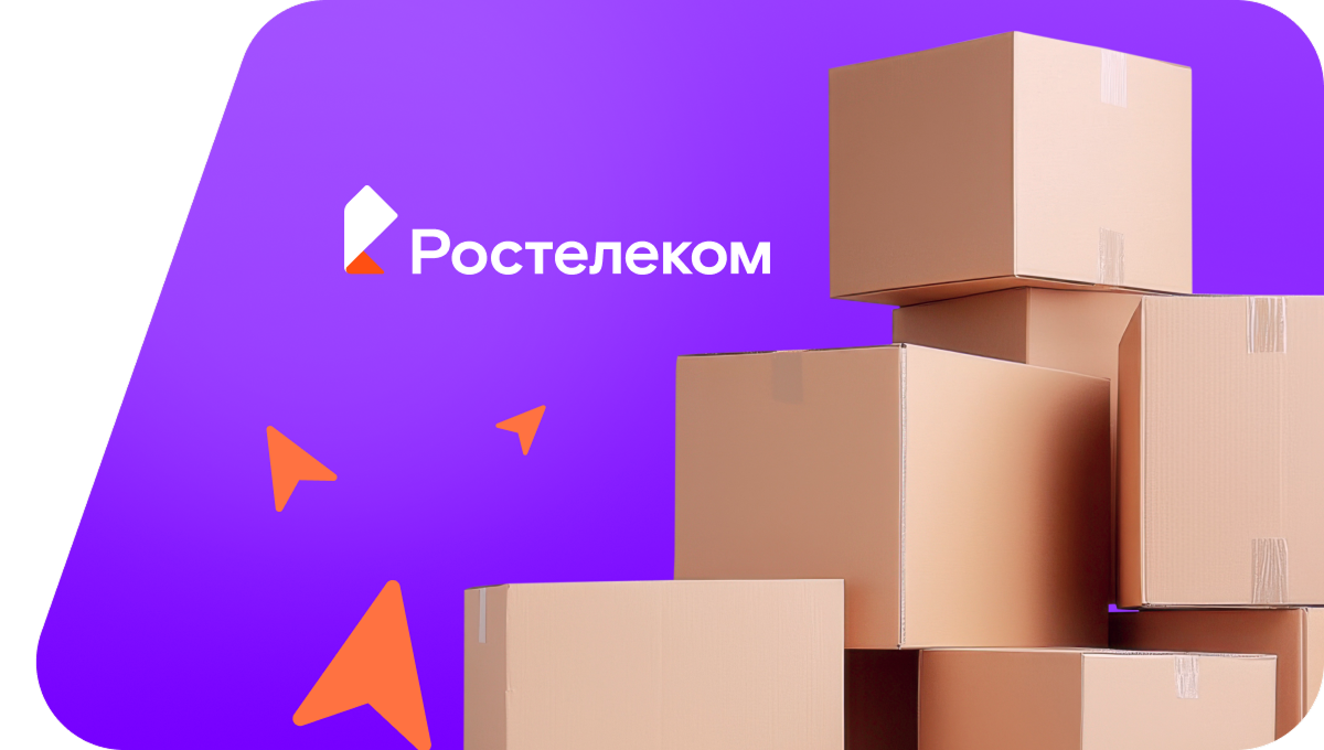 Переезд в новую квартирув село Подлубово (Республика Башкортостан)